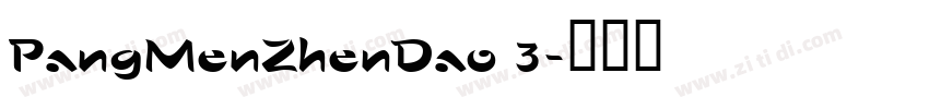 PangMenZhenDao 3字体转换